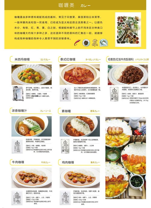 安全 健康 美味的食品专家 三岛食品邀您相约2021北京餐博会